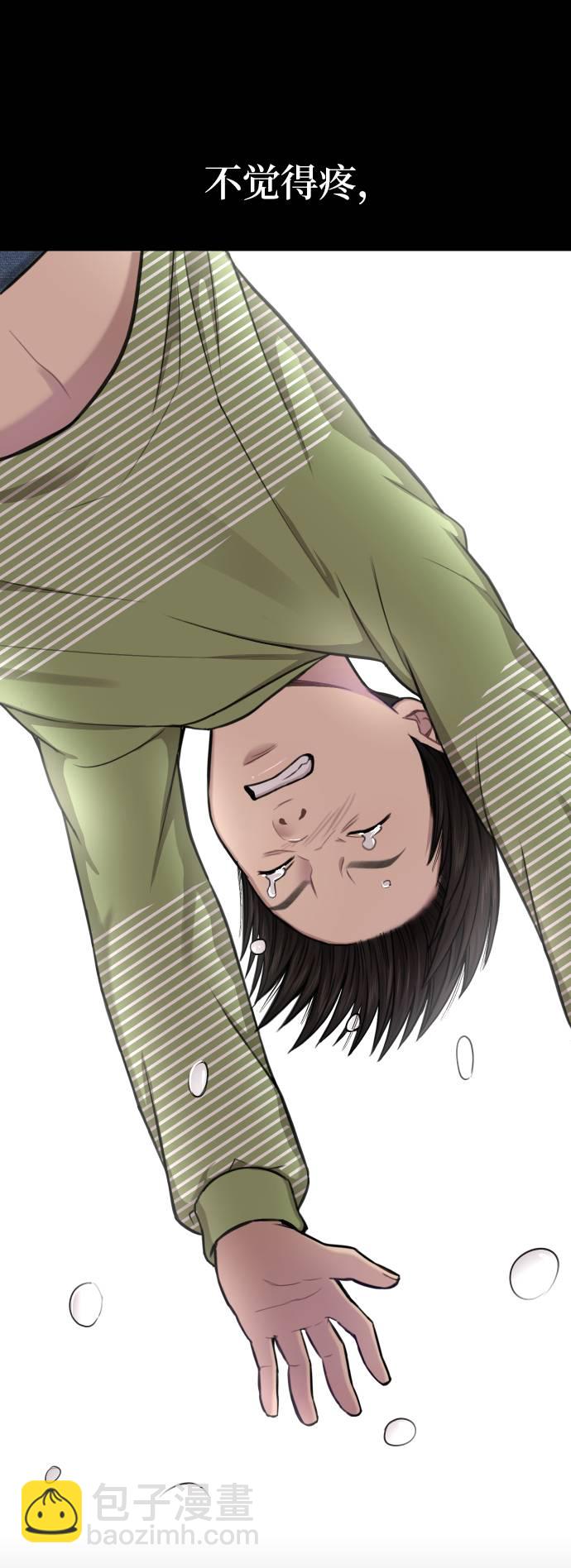 [第38话] 时尚芭蕾15