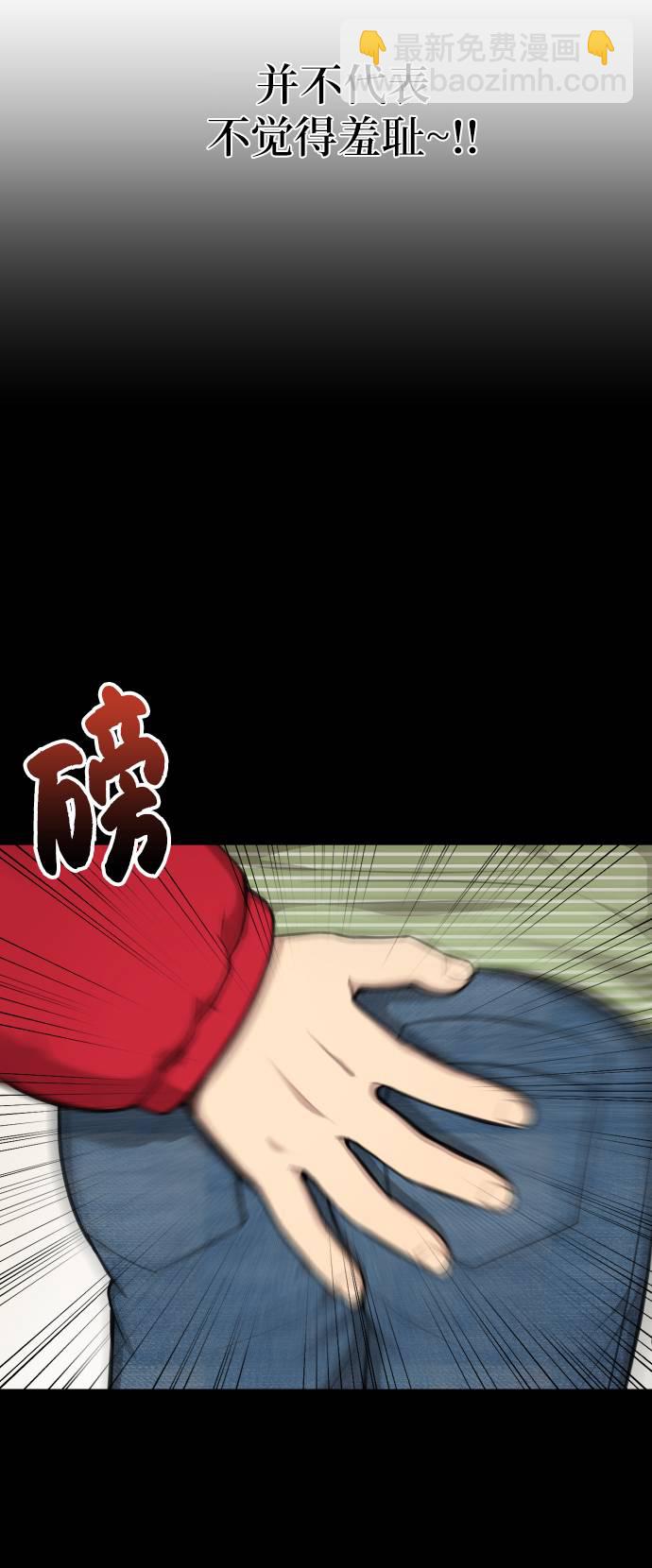 [第38话] 时尚芭蕾16
