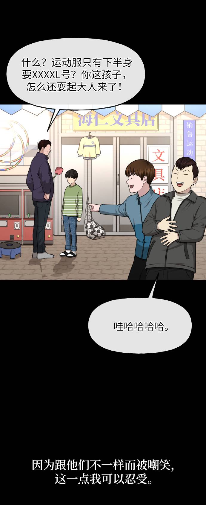 [第38话] 时尚芭蕾18