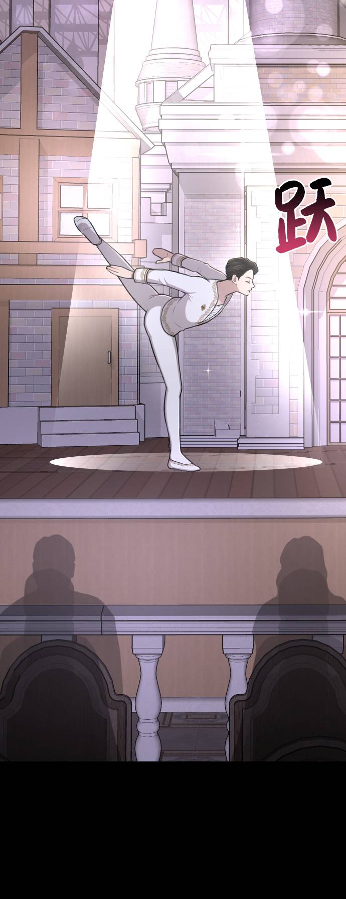 [第38话] 时尚芭蕾22