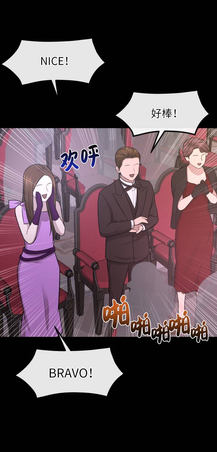 [第38话] 时尚芭蕾23