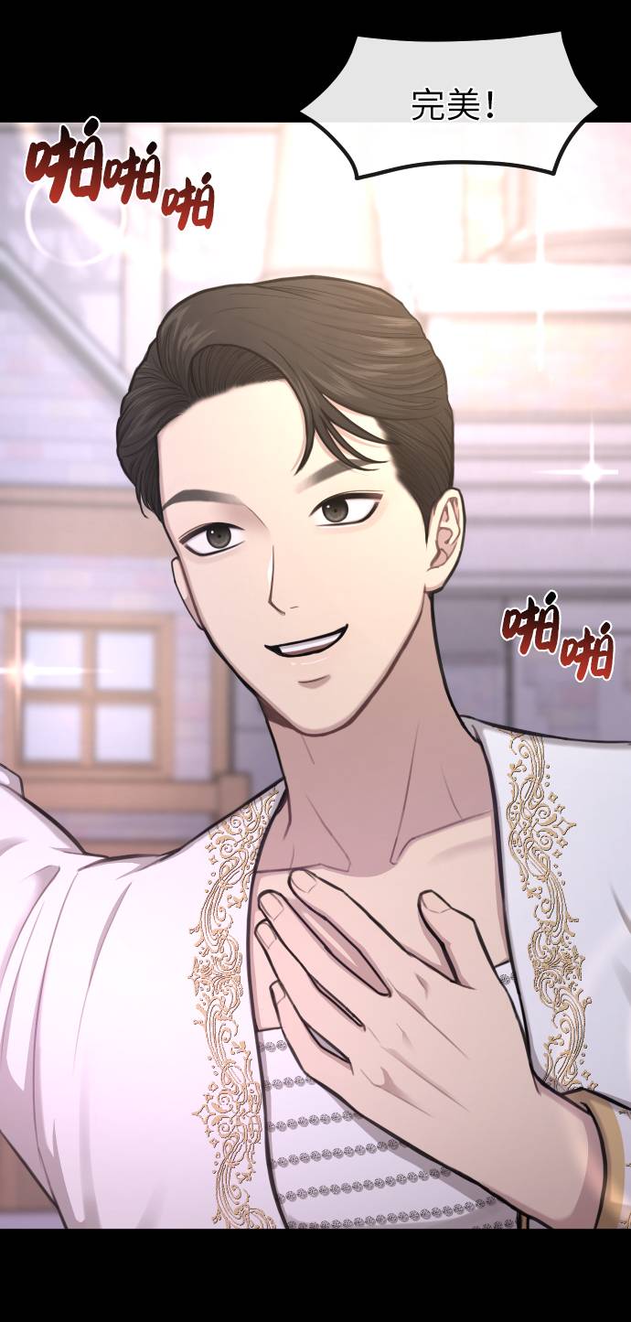 [第38话] 时尚芭蕾24