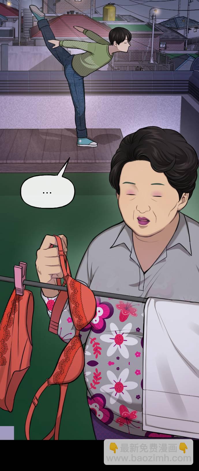 [第38话] 时尚芭蕾26