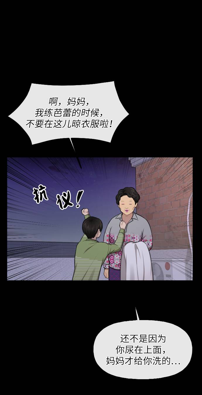 [第38话] 时尚芭蕾27