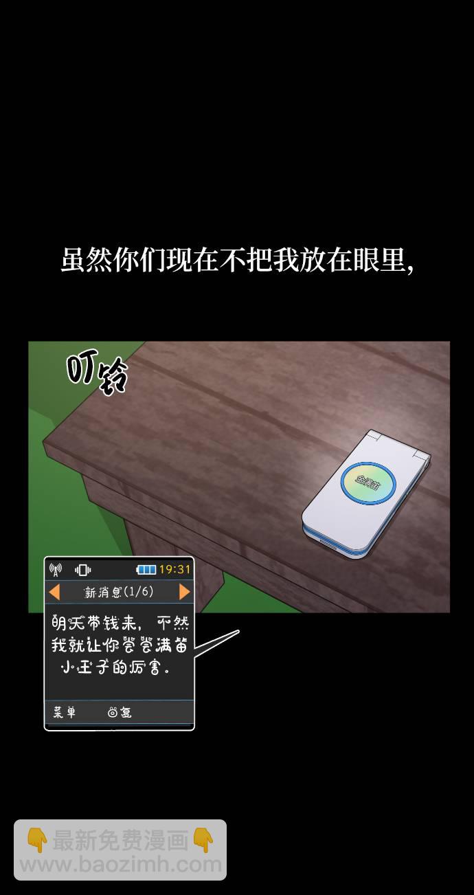 [第38话] 时尚芭蕾28