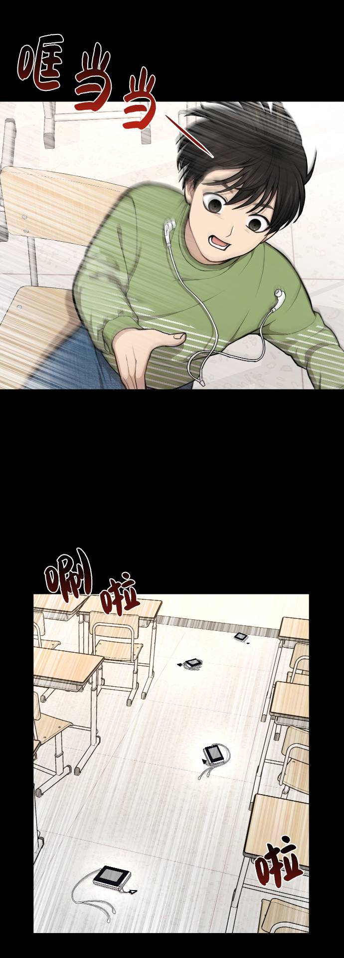 [第38话] 时尚芭蕾3