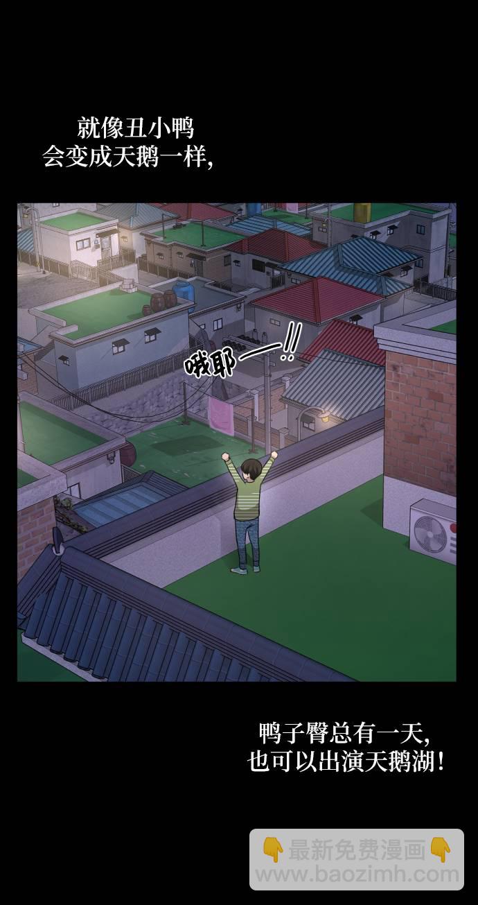 [第38话] 时尚芭蕾30