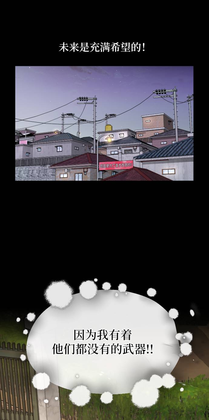 [第38话] 时尚芭蕾31