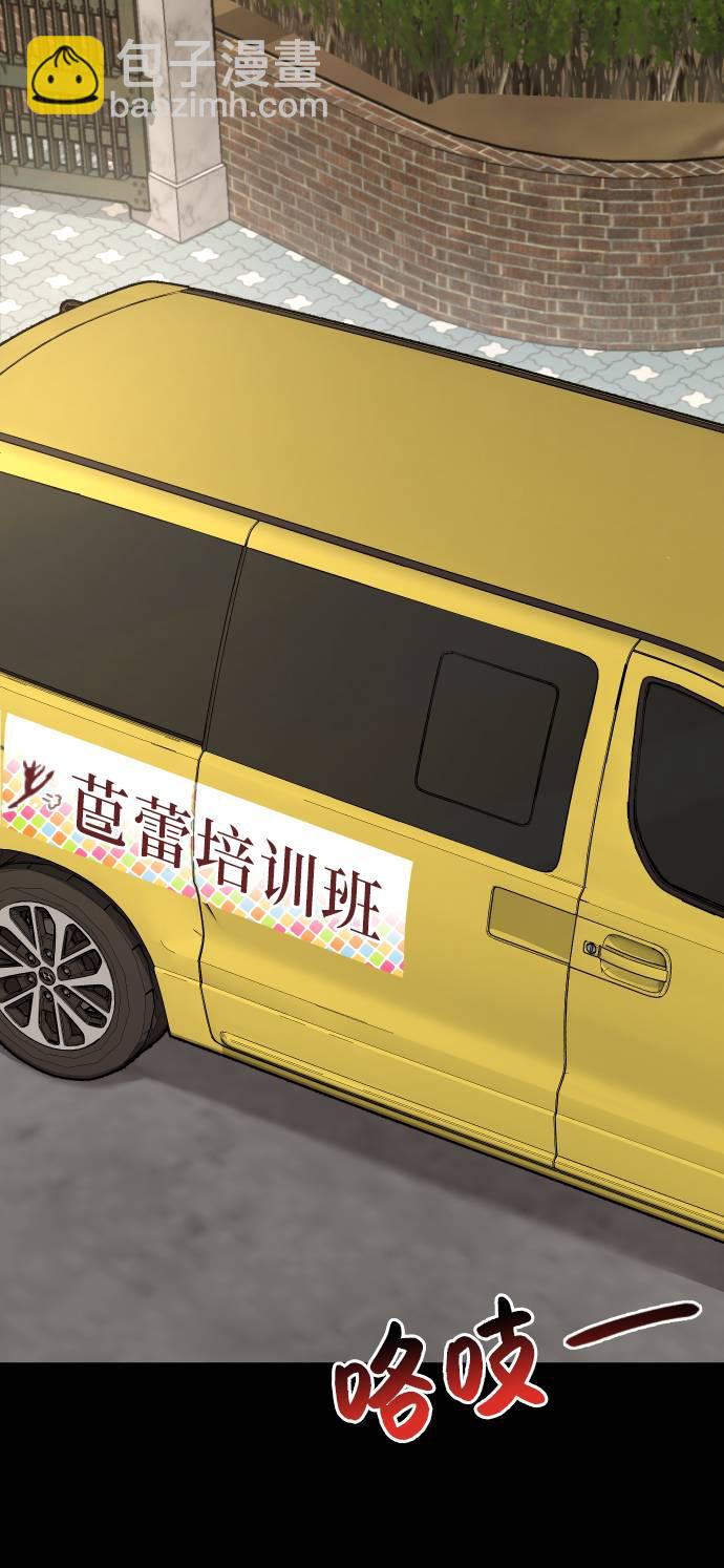 [第38话] 时尚芭蕾32