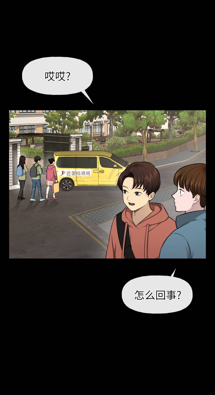 [第38话] 时尚芭蕾33