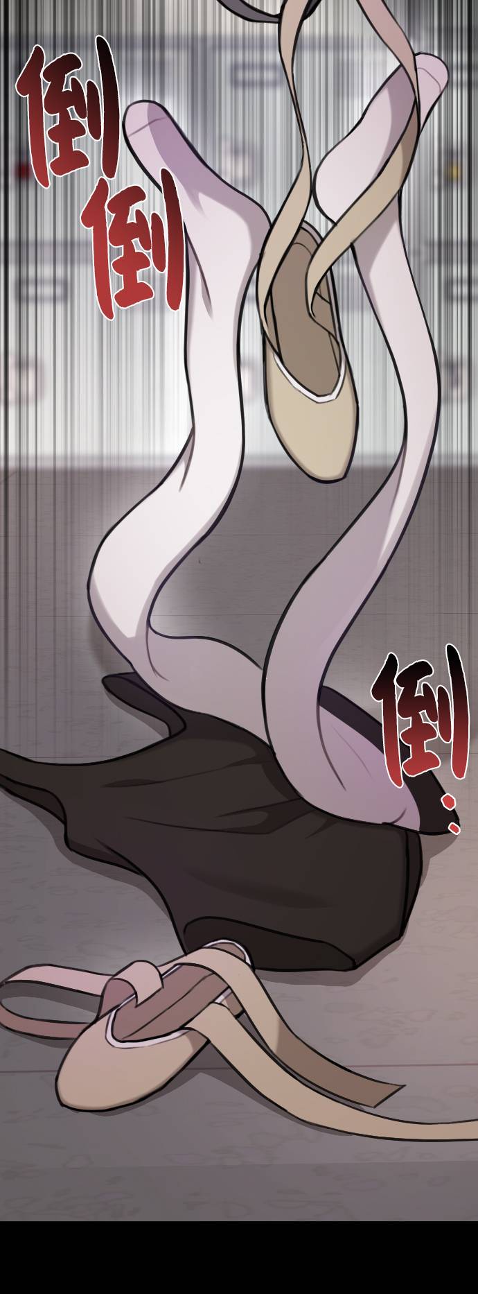 [第38话] 时尚芭蕾37