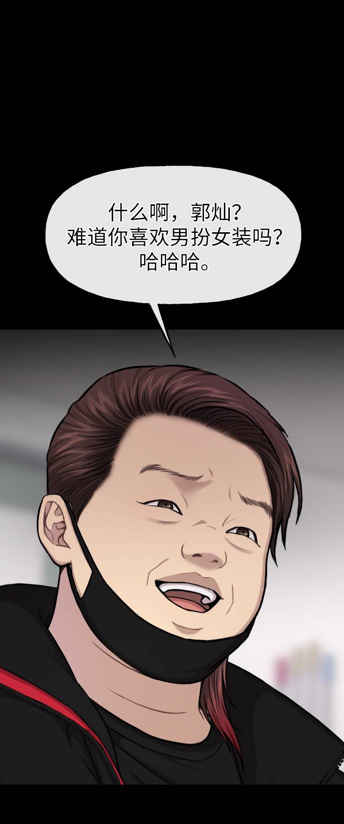 [第38话] 时尚芭蕾39