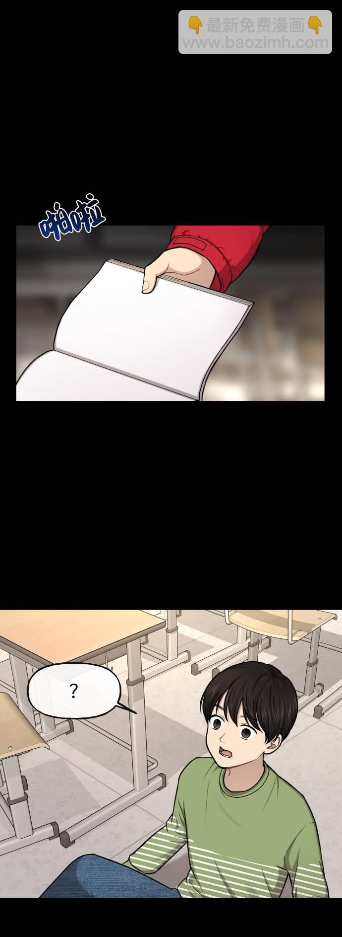 [第38话] 时尚芭蕾4