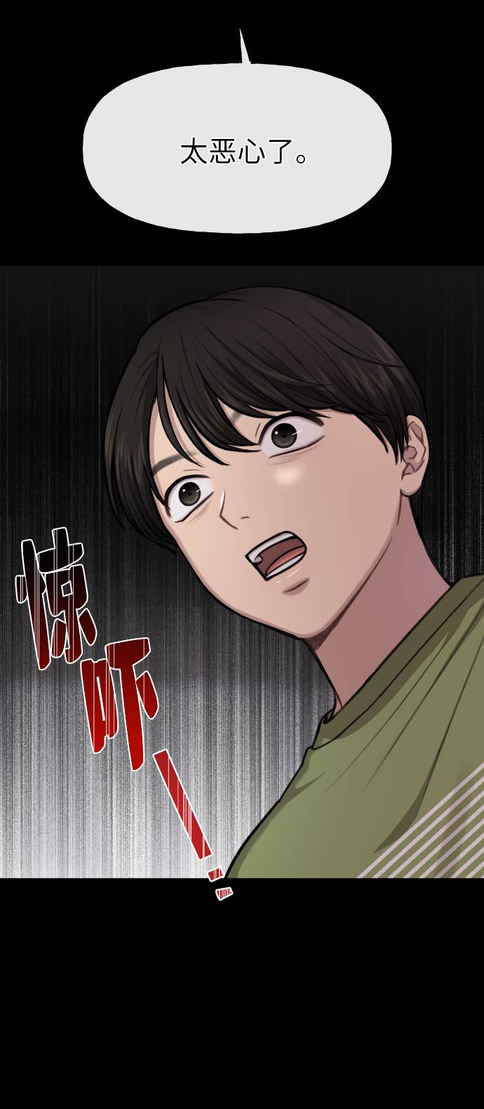 [第38话] 时尚芭蕾40