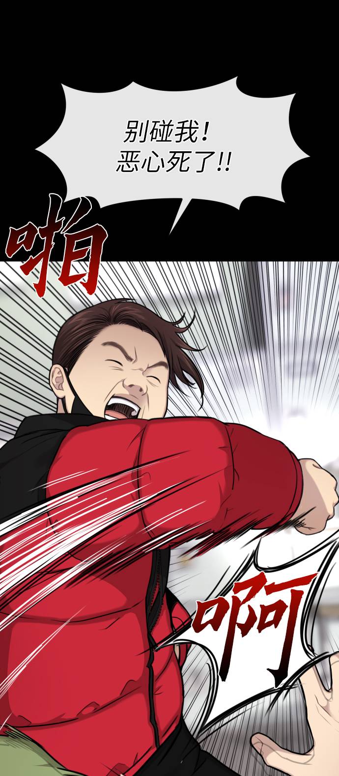 [第38话] 时尚芭蕾42