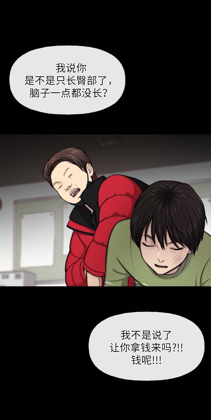 [第38话] 时尚芭蕾44