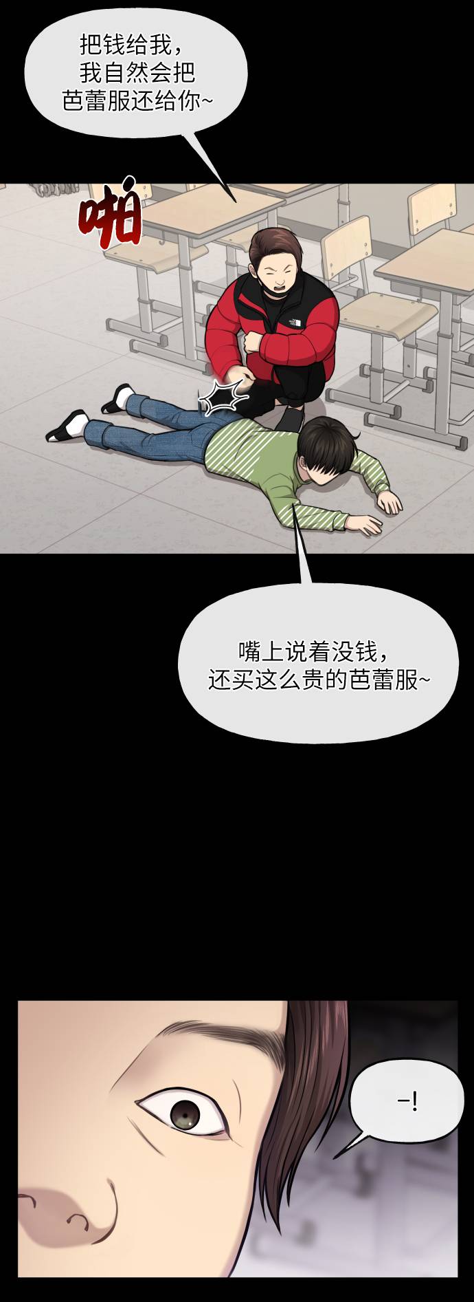 [第38话] 时尚芭蕾46