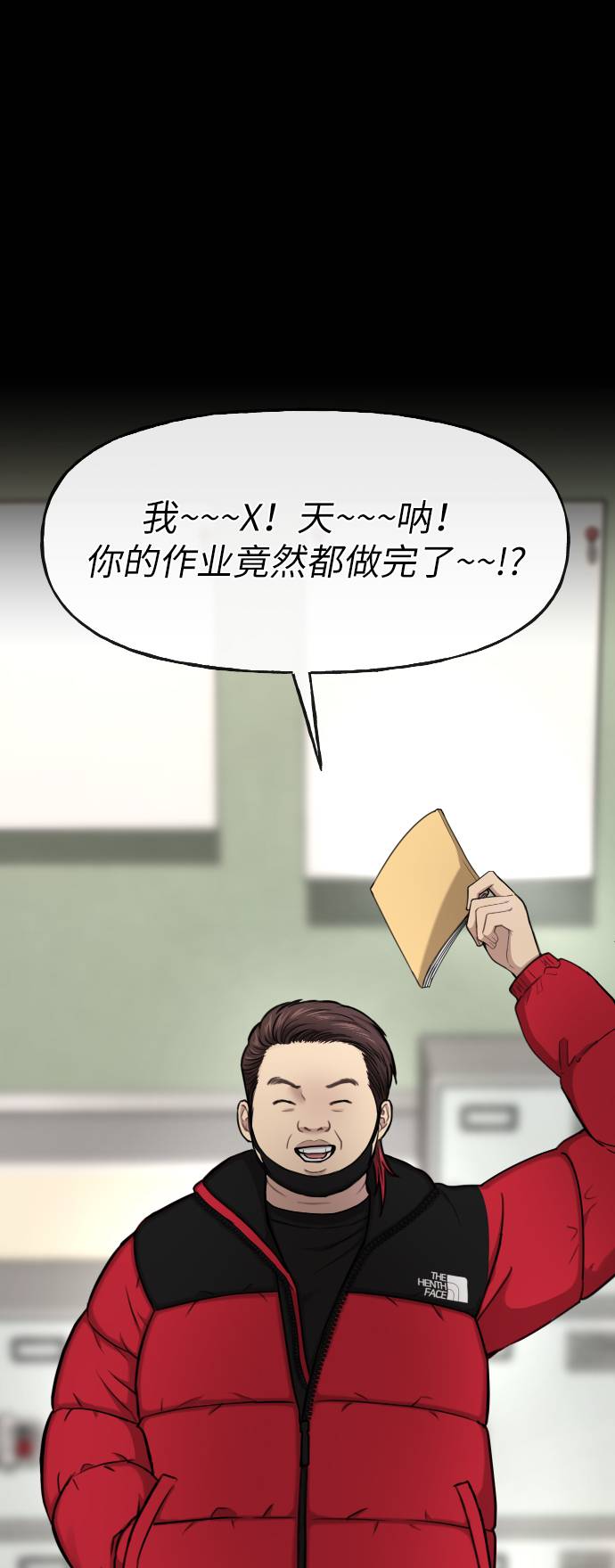 [第38话] 时尚芭蕾5