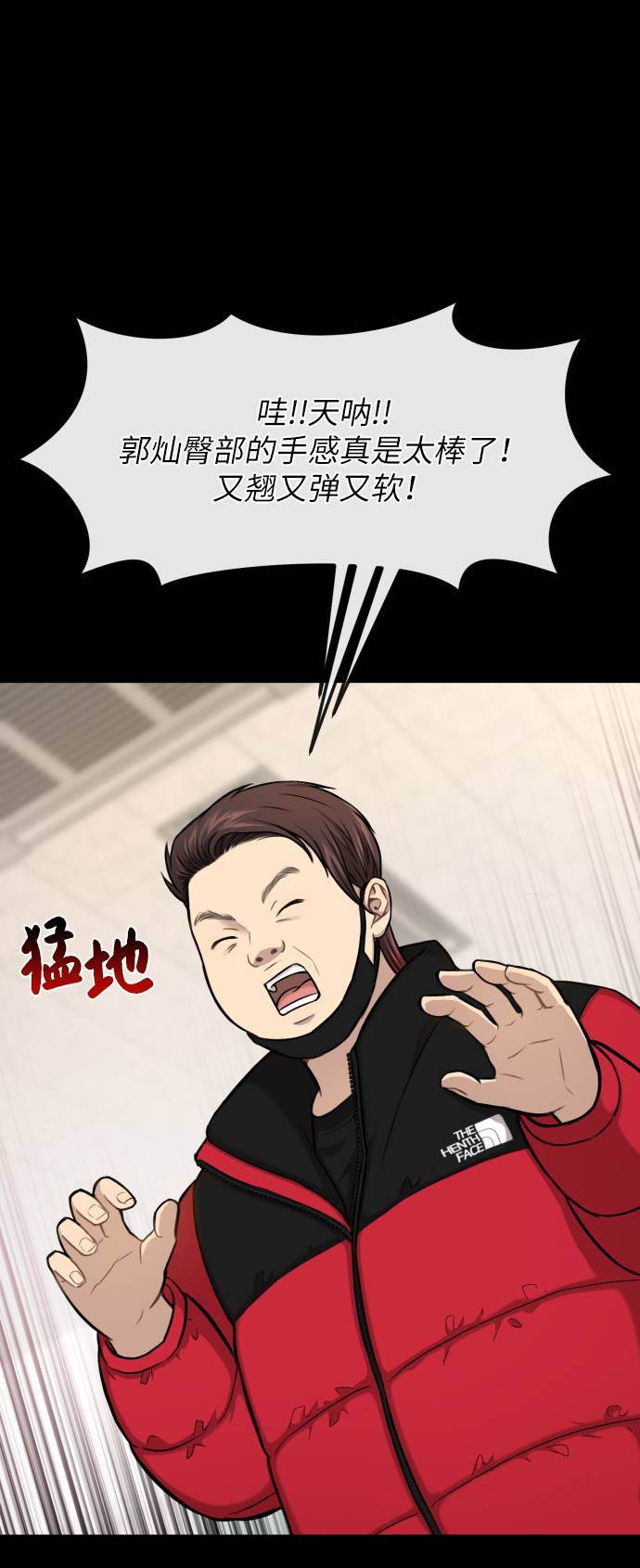 [第38话] 时尚芭蕾51