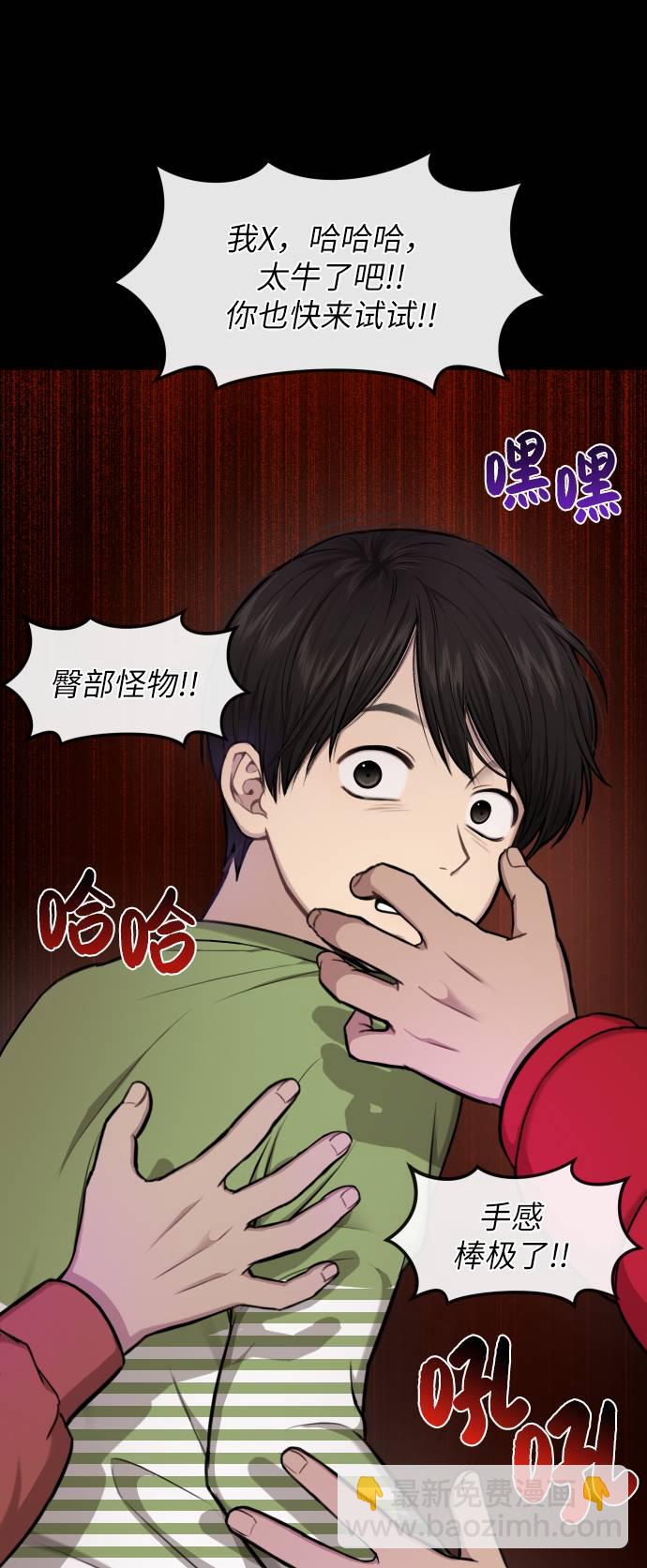 [第38话] 时尚芭蕾54