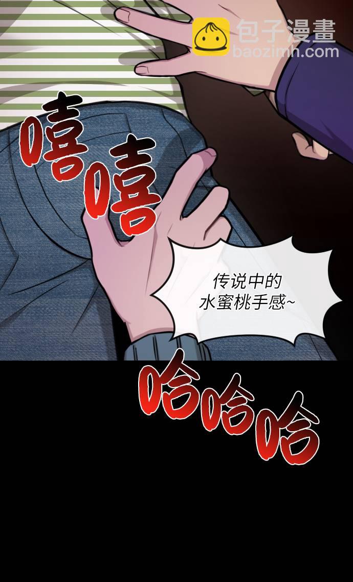 [第38话] 时尚芭蕾55
