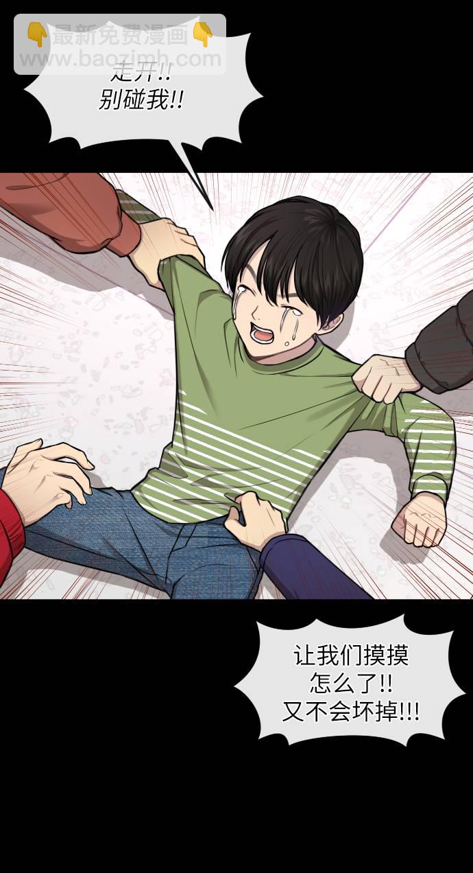 [第38话] 时尚芭蕾56
