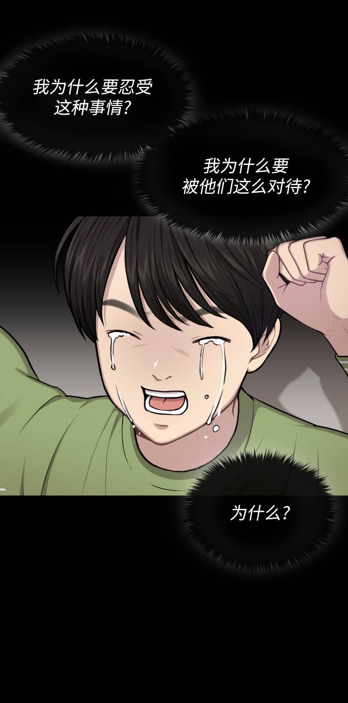 [第38话] 时尚芭蕾57