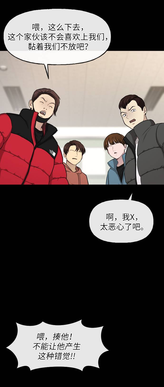 [第38话] 时尚芭蕾58