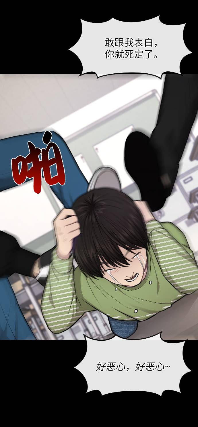 [第38话] 时尚芭蕾59
