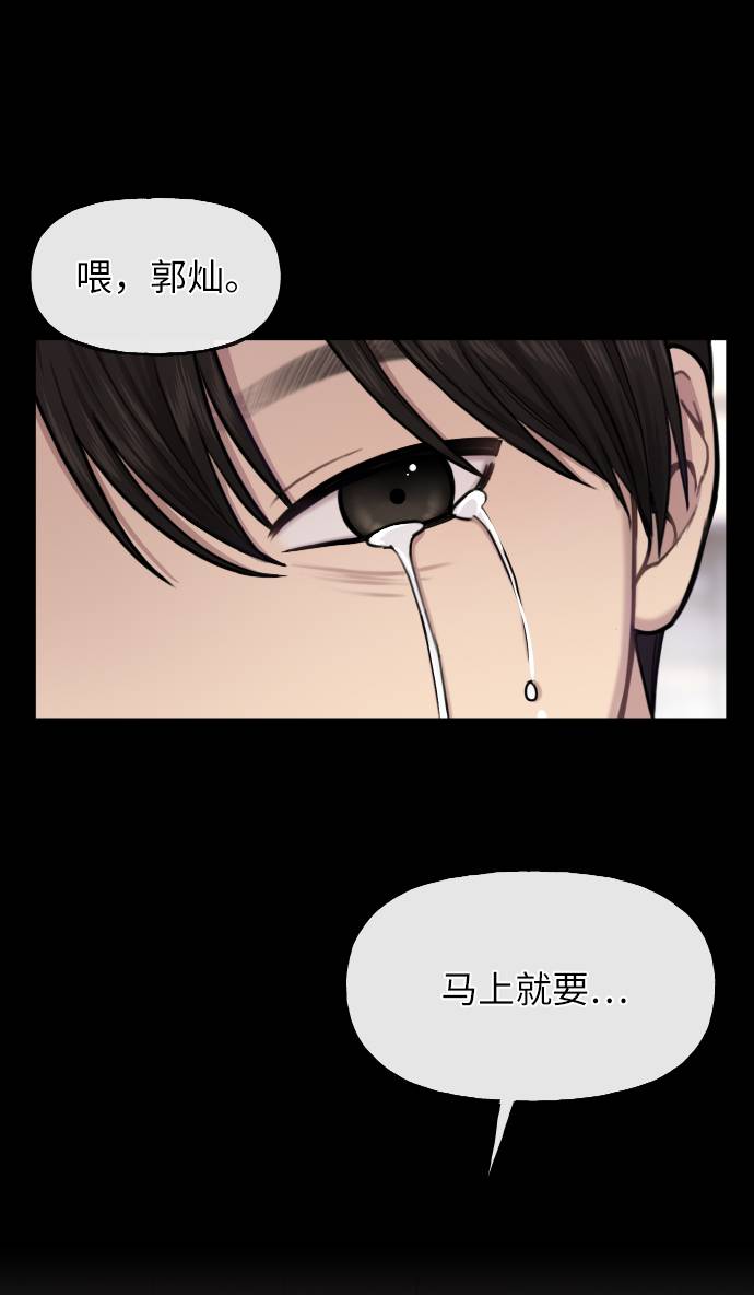[第38话] 时尚芭蕾60