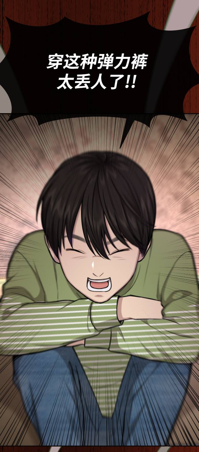 [第38话] 时尚芭蕾70