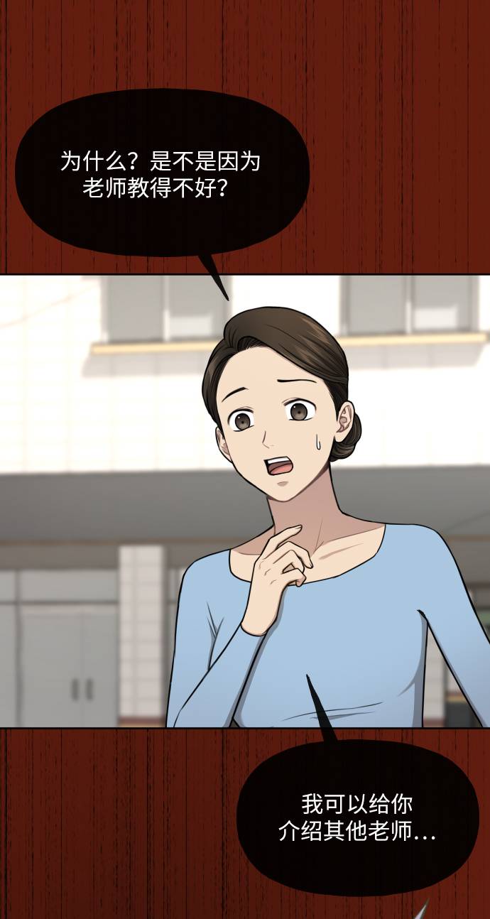 [第38话] 时尚芭蕾73