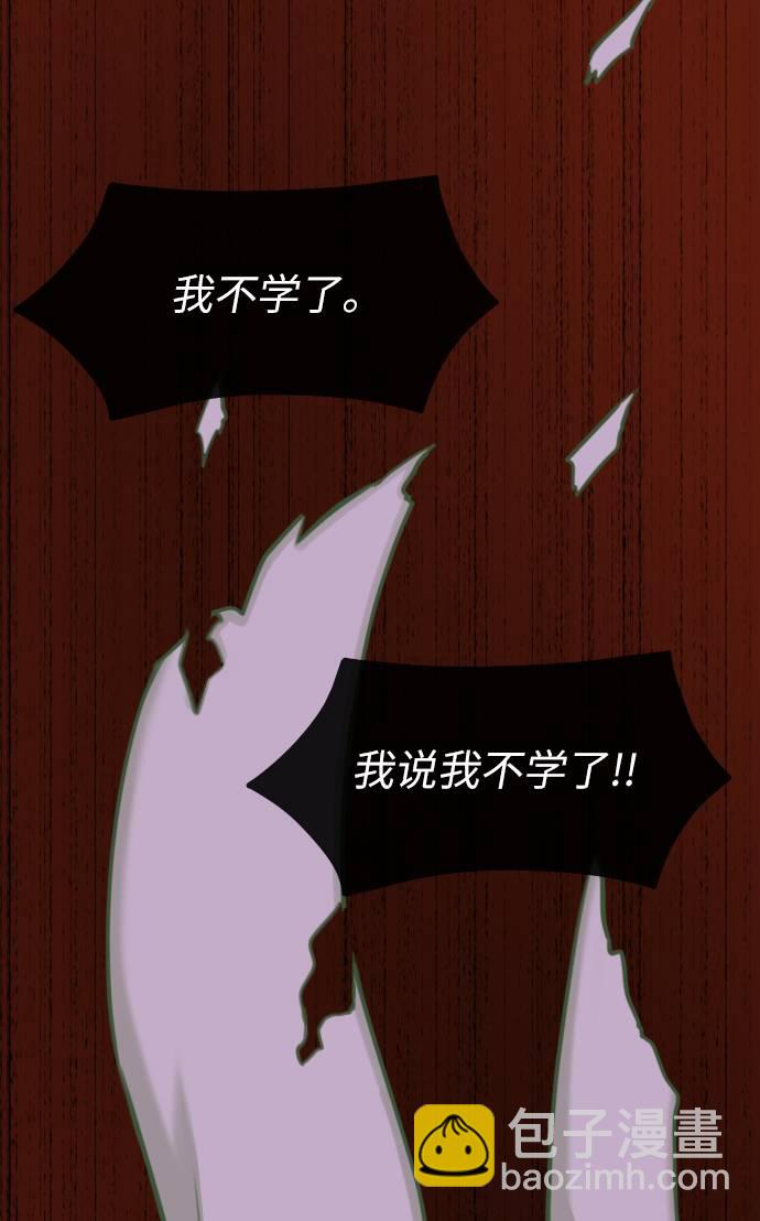 [第38话] 时尚芭蕾74