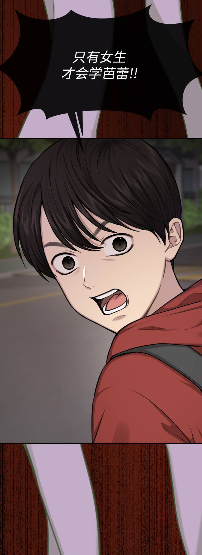 [第38话] 时尚芭蕾75