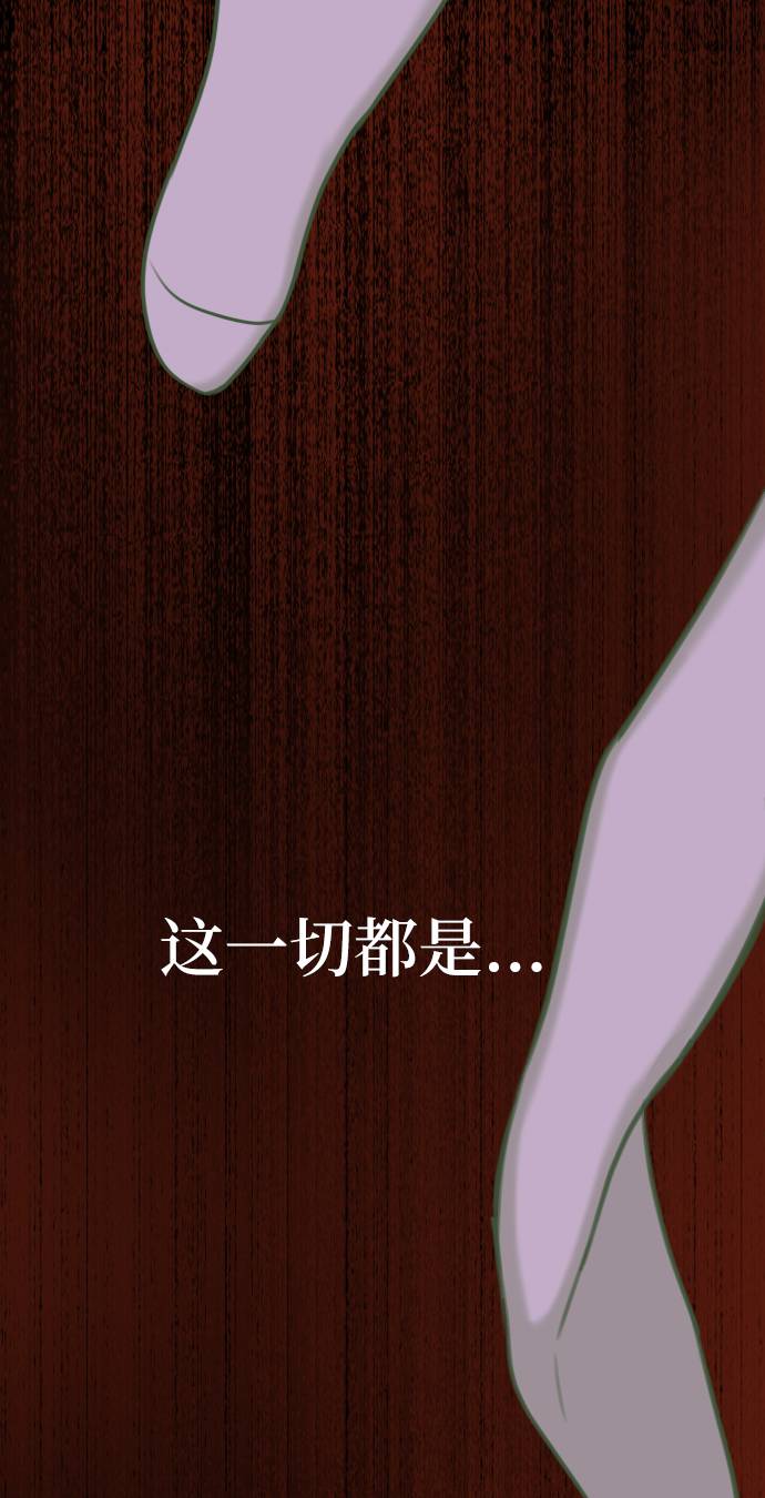 [第38话] 时尚芭蕾77