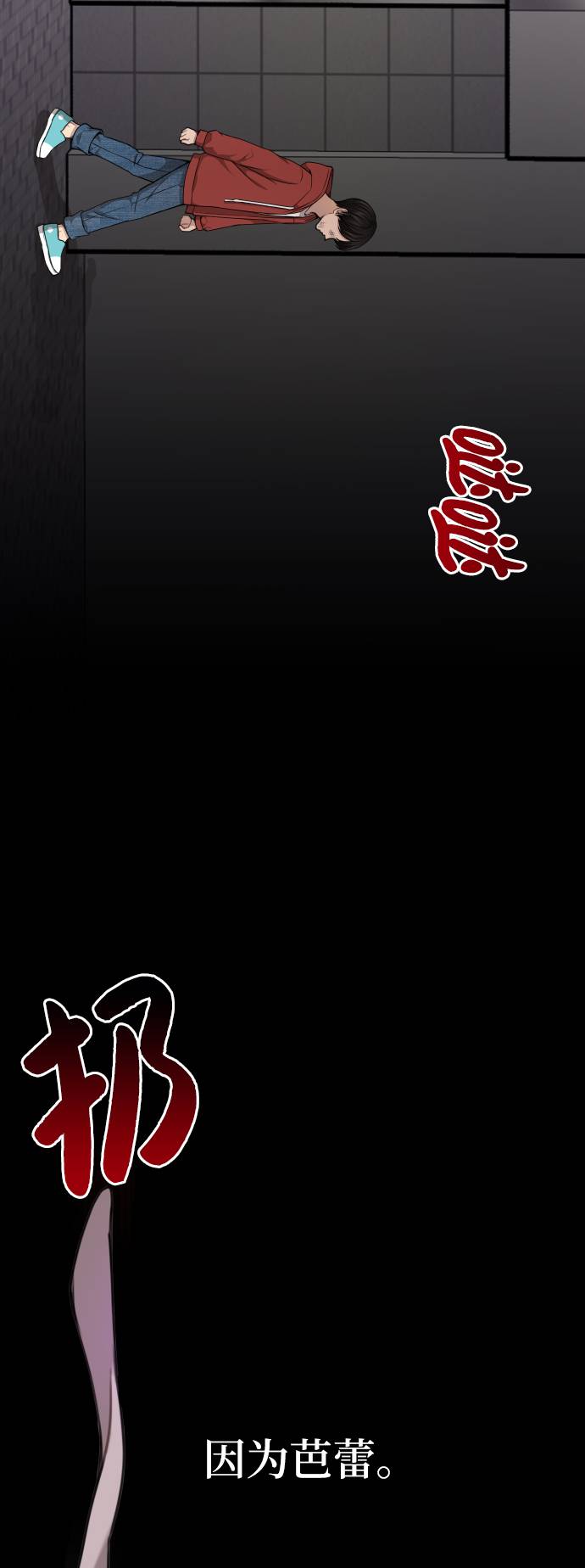 [第38话] 时尚芭蕾82