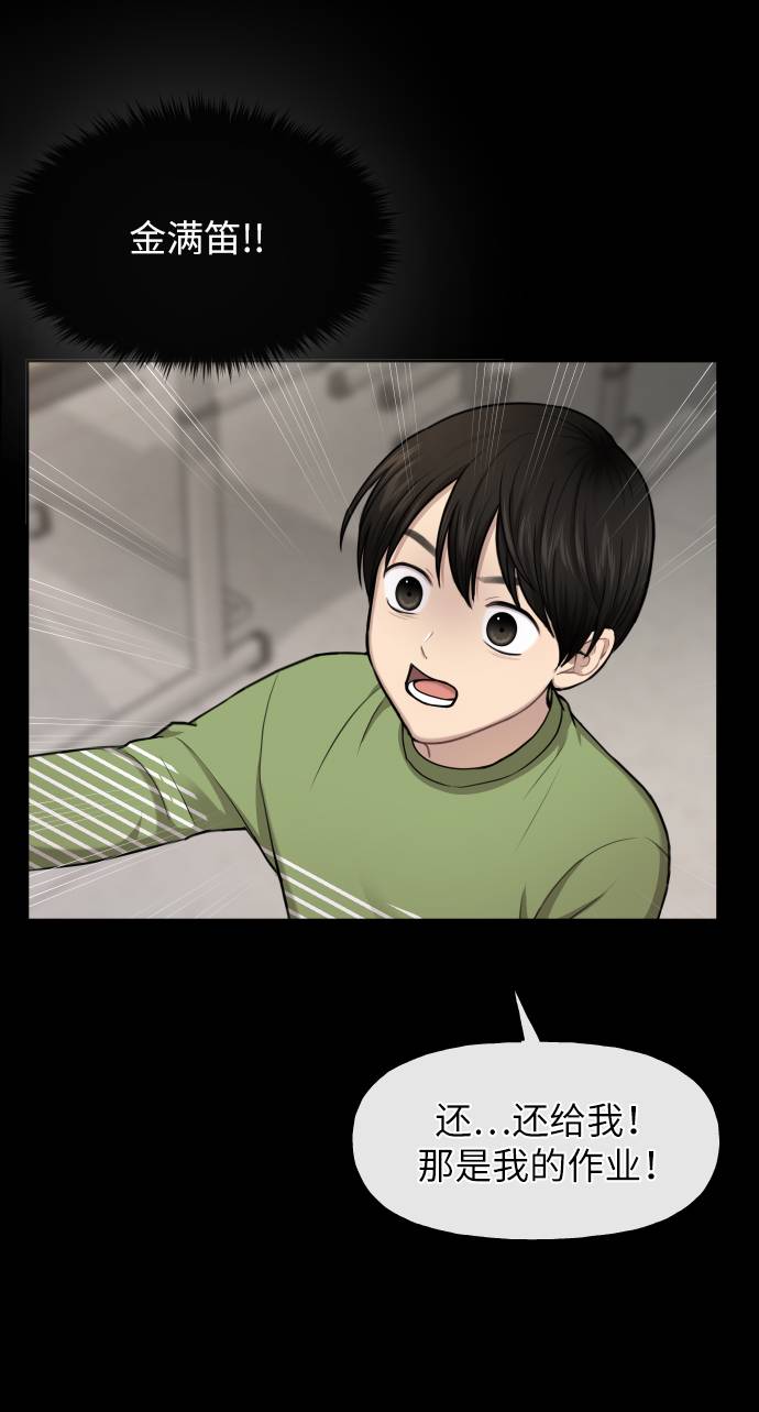 [第38话] 时尚芭蕾9