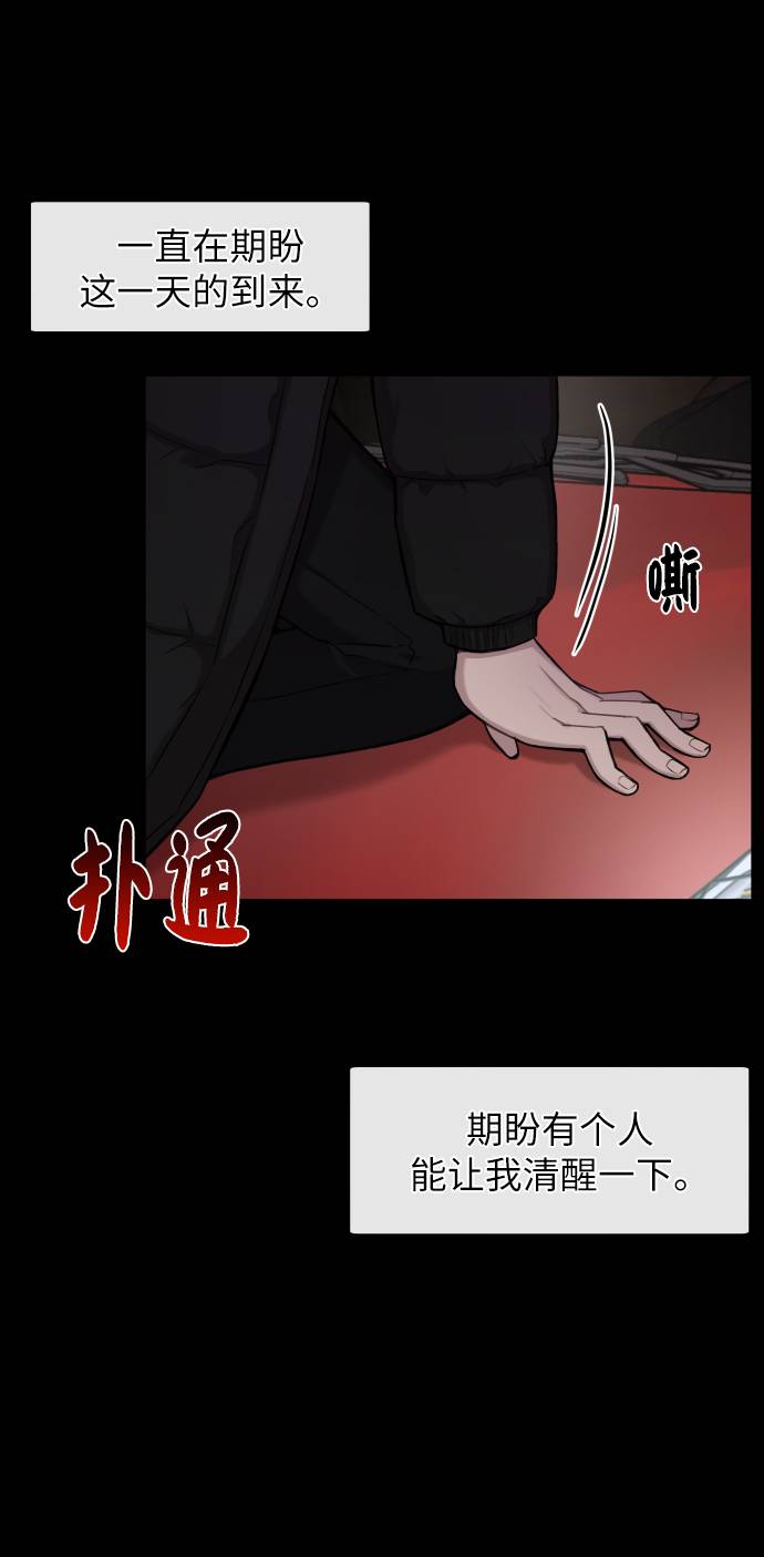[第39话] 时尚杀人103