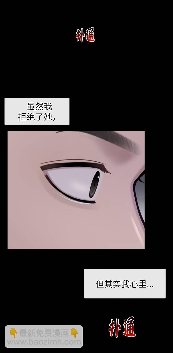 [第39话] 时尚杀人106