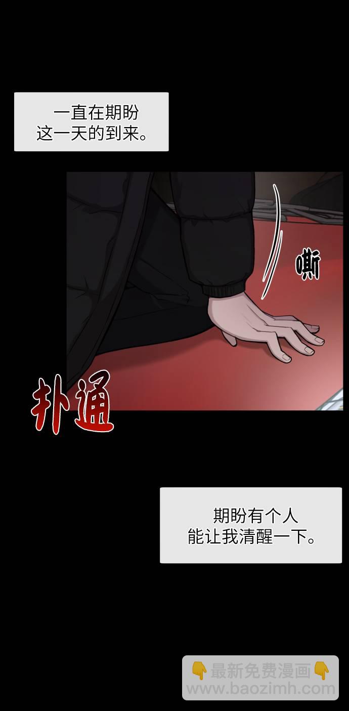 [第39话] 时尚杀人107