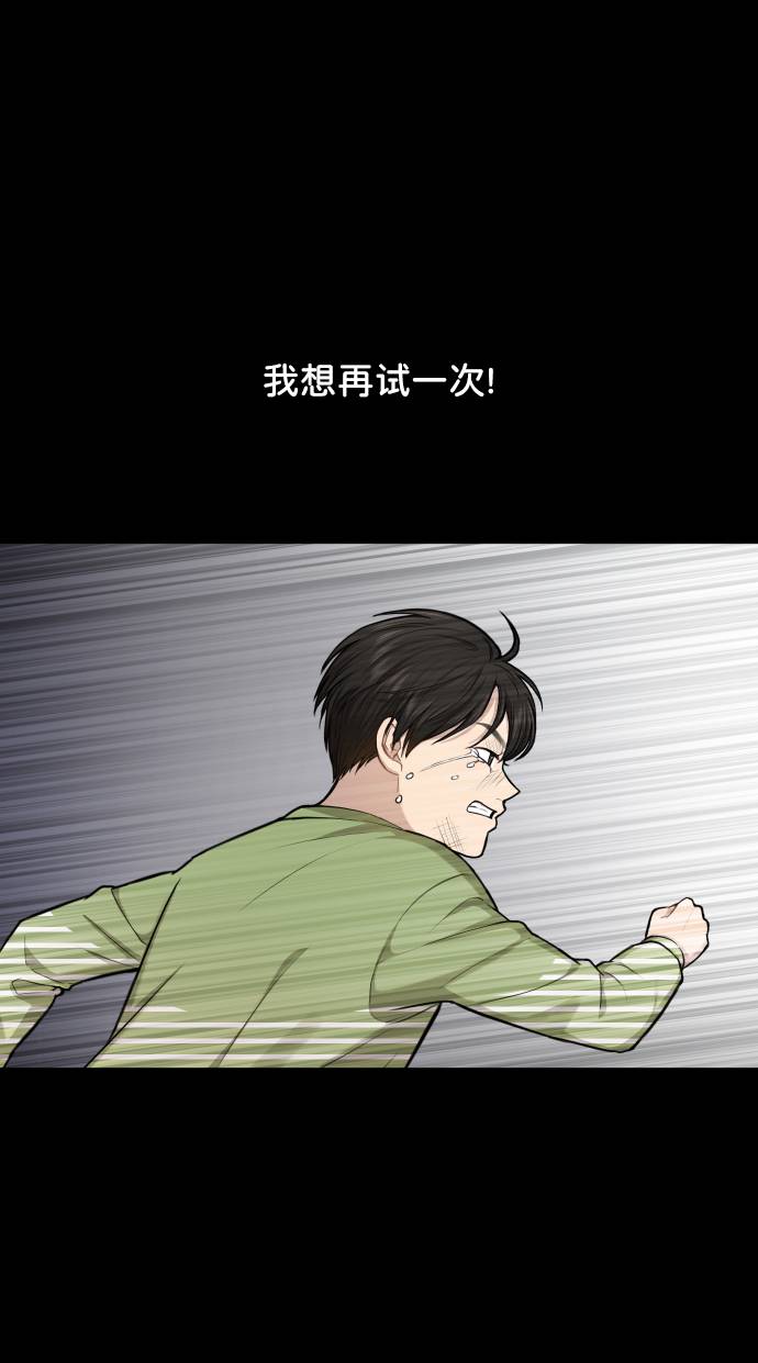[第39话] 时尚杀人110