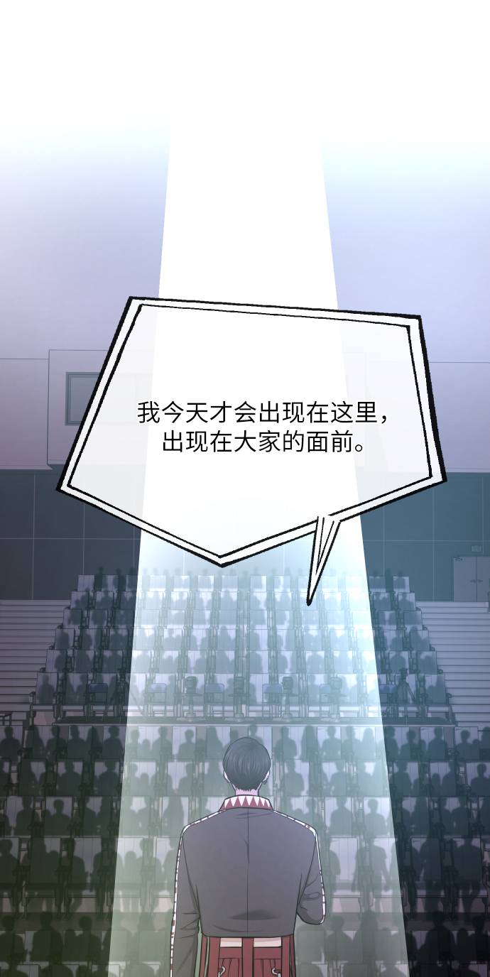 [第39话] 时尚杀人113