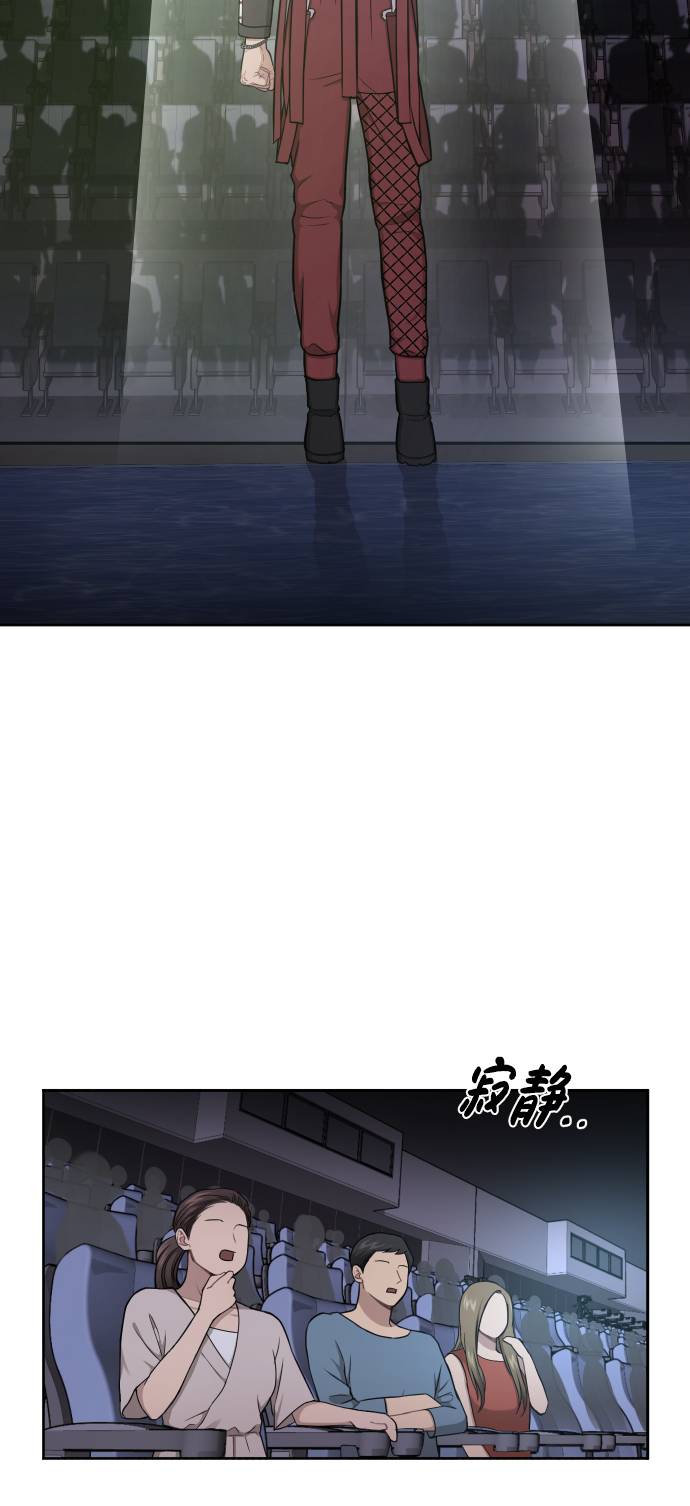 [第39话] 时尚杀人114