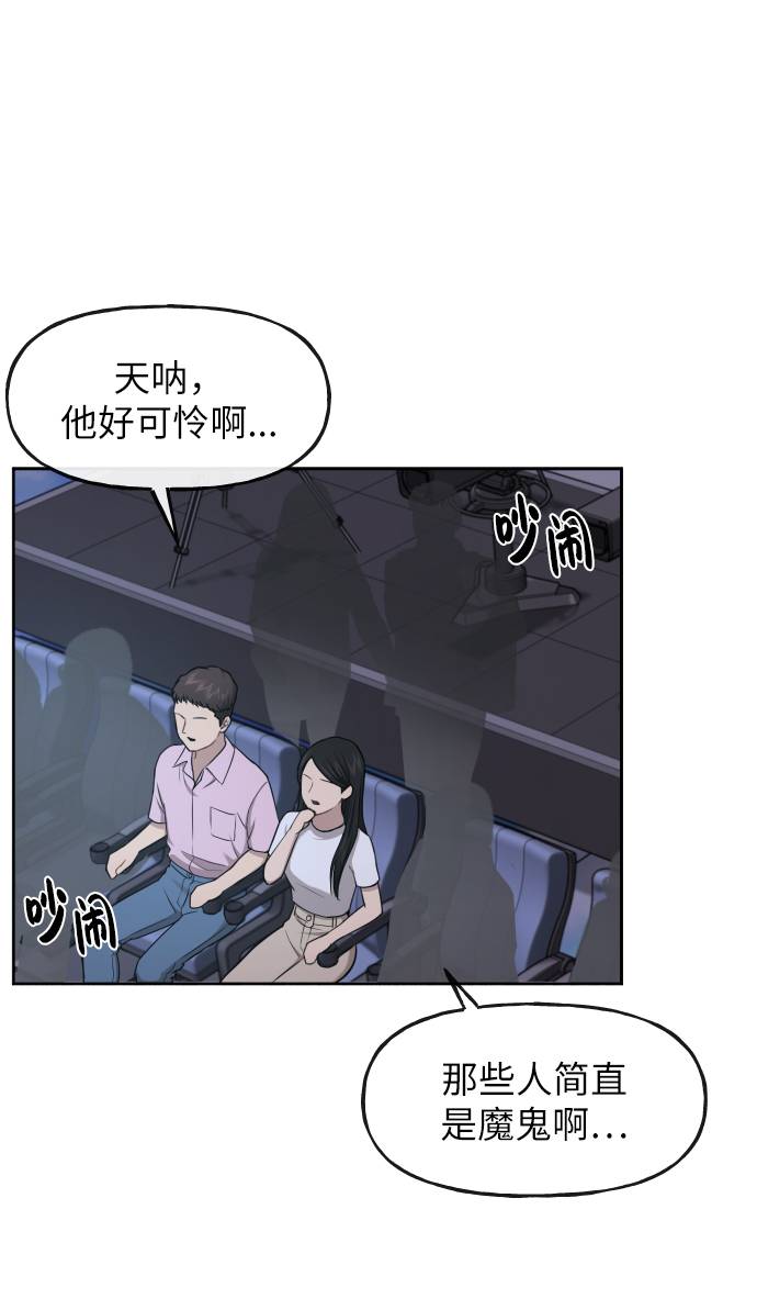 [第39话] 时尚杀人115