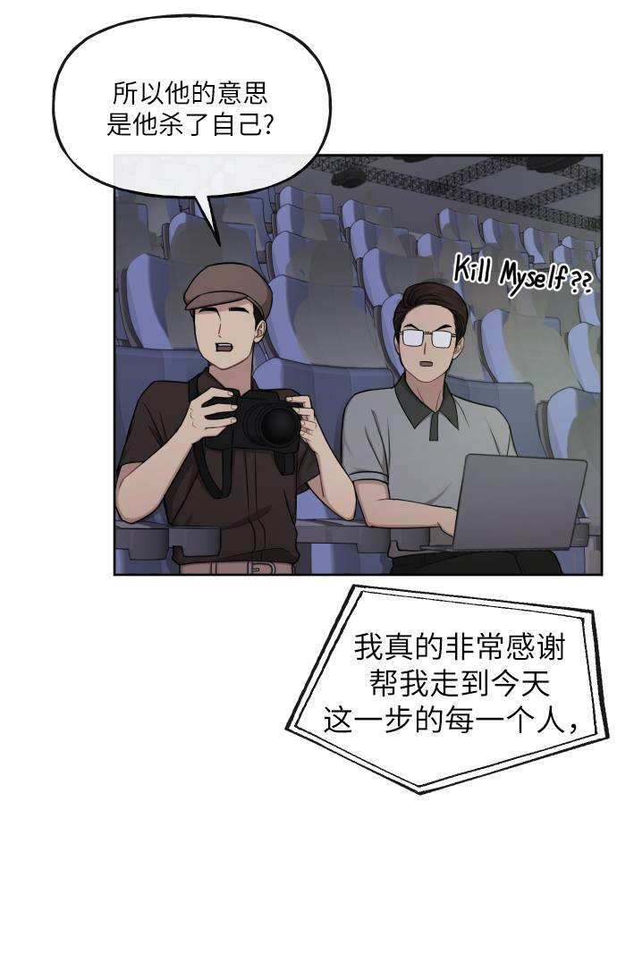 [第39话] 时尚杀人116
