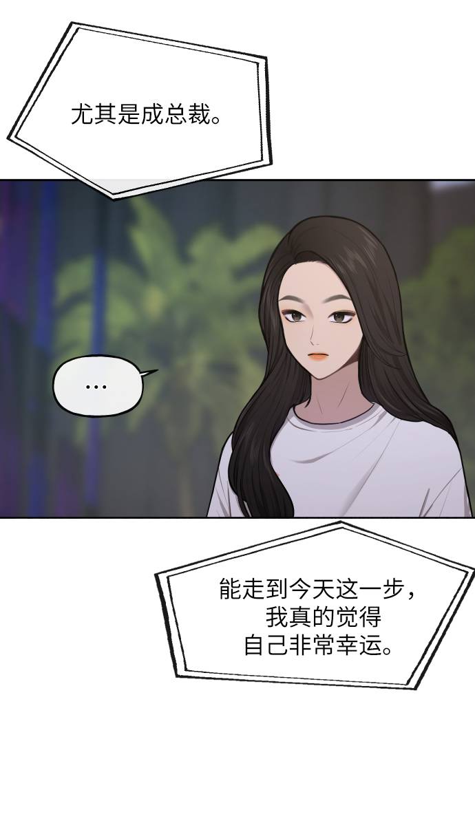 [第39话] 时尚杀人117