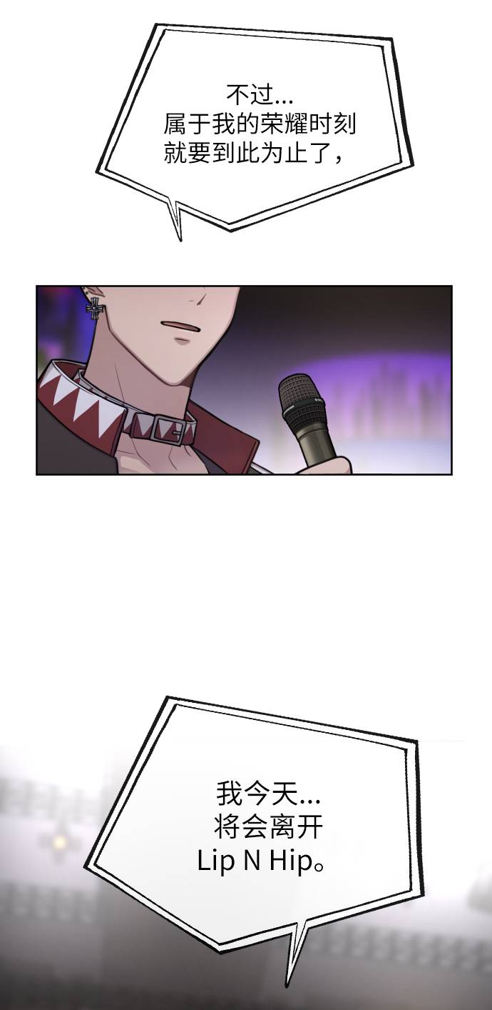[第39话] 时尚杀人118