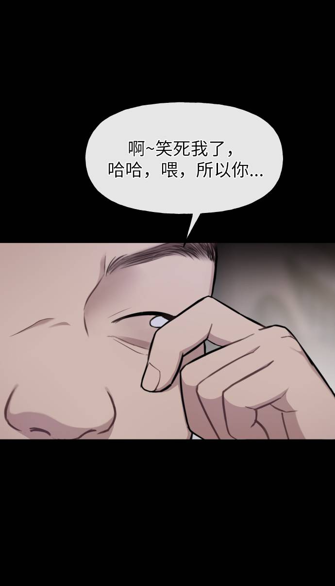 [第39话] 时尚杀人12