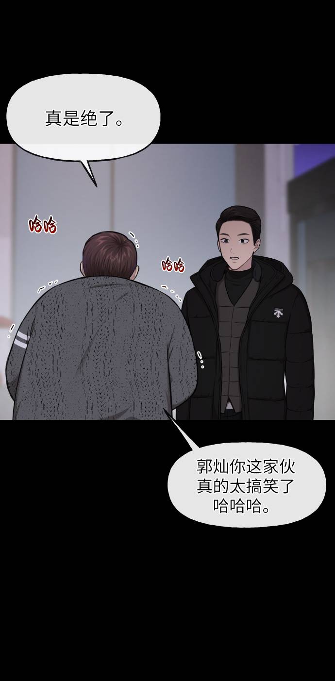 [第39话] 时尚杀人15