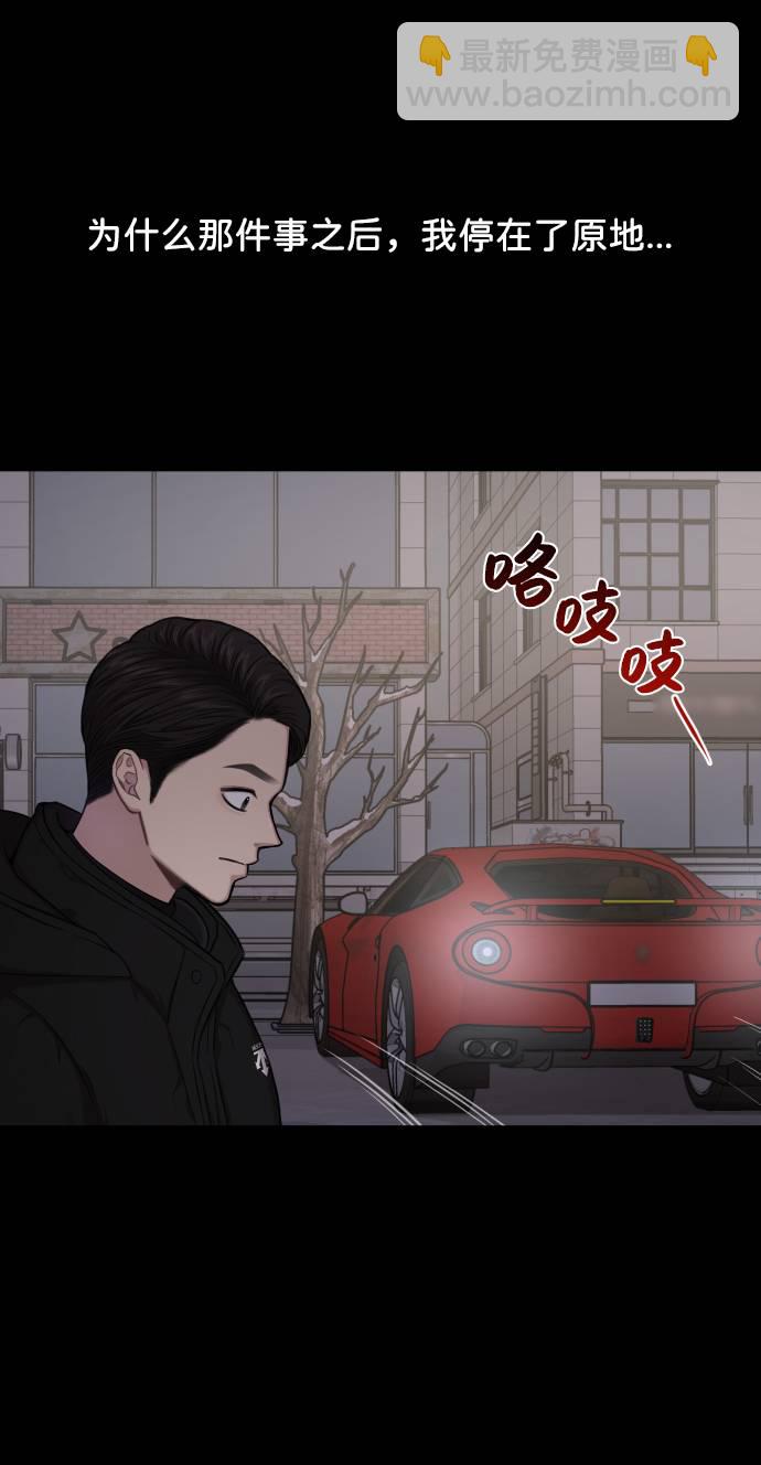 [第39话] 时尚杀人20